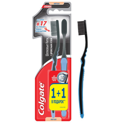 Slim Soft charcoal 1+