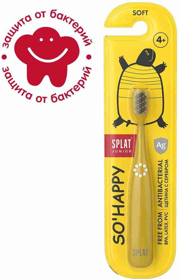 Splat Juice 4 нас