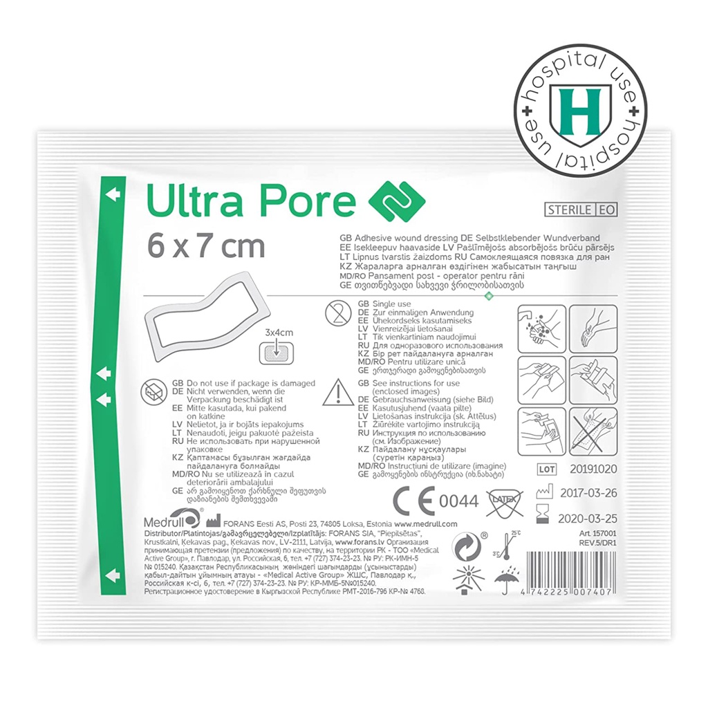 Ultra pore 6х7 Ариун наалт №1