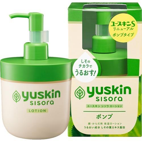 Yuskin Sisora Lotion 170 ml