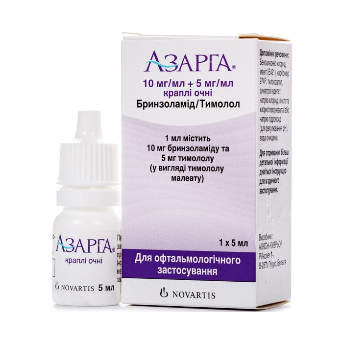 Азарга 5мл новартис