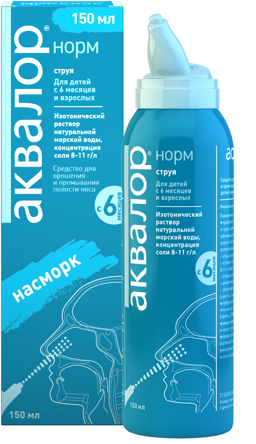 Аквалор Норм 150мл