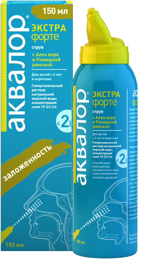 Аквалор экстра форте 150мл