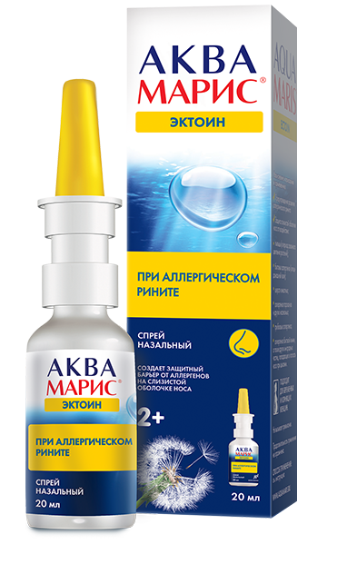 Аквамарис эктойн 20мл спрей