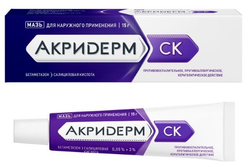 Акридерм СК 15гр