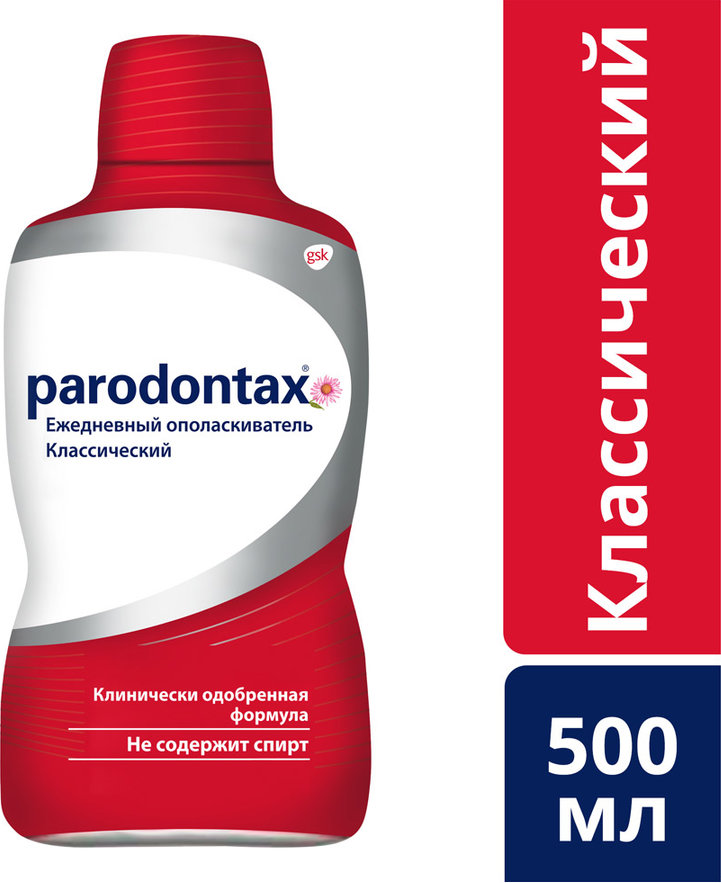 Ам зайлагч /Parodontax 500ml/