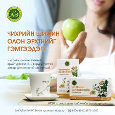 амгаланзаяа чихрийн шижингийн цай50гр