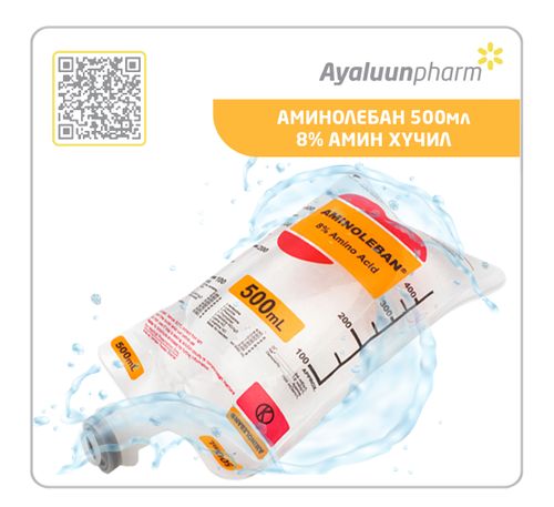 Аминолебан 500мл