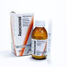 Амоксиклав 156,25мг/5мл