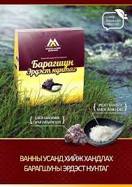 Барагшун эрдэст нунтаг 40гр