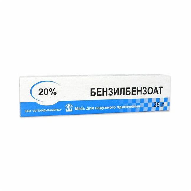 Бензилбензоат 20% 25гр