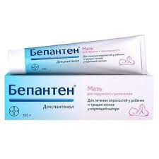 Бепантен мазь 5% 100гр Bayer