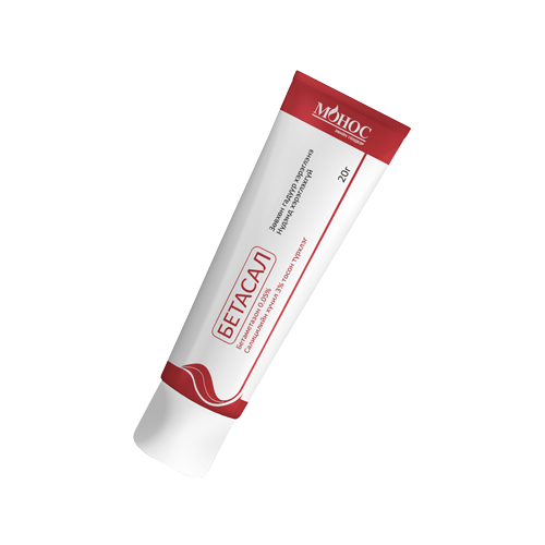 Бетасал 20гр