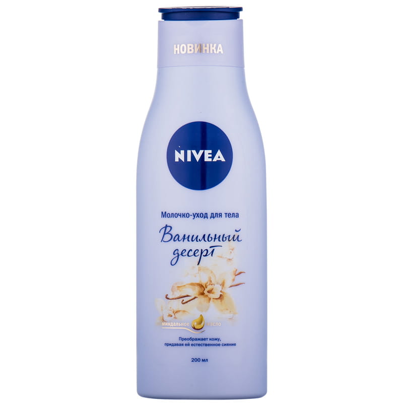 Биеийн тос/Nivea 200ml/