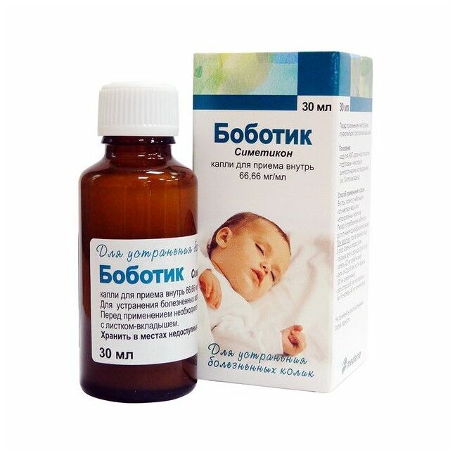 Боботик 30мл