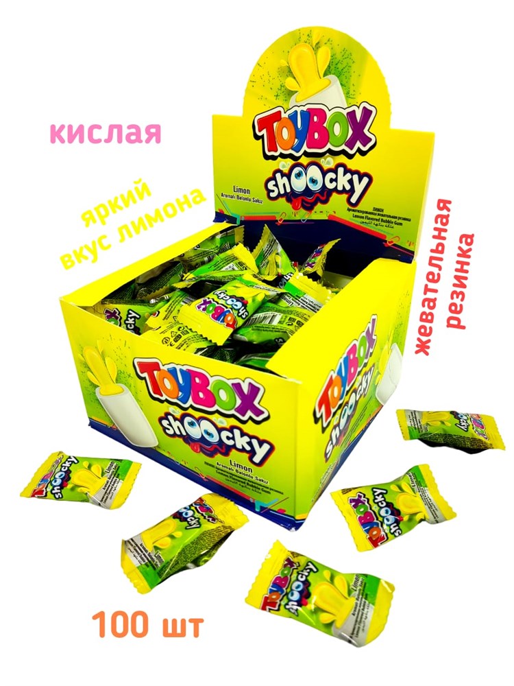 Бохь toybox