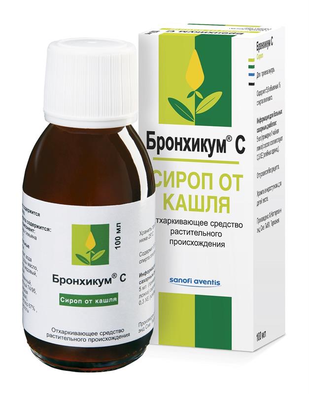 бронхикум с 100мл