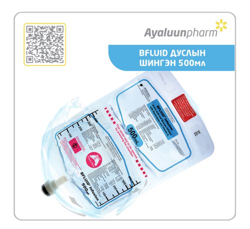 БФЛУИД 500мл