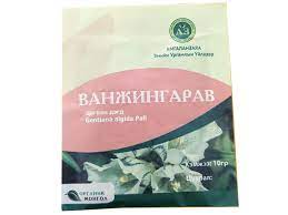 Ванжингарав Амгаланзаяа