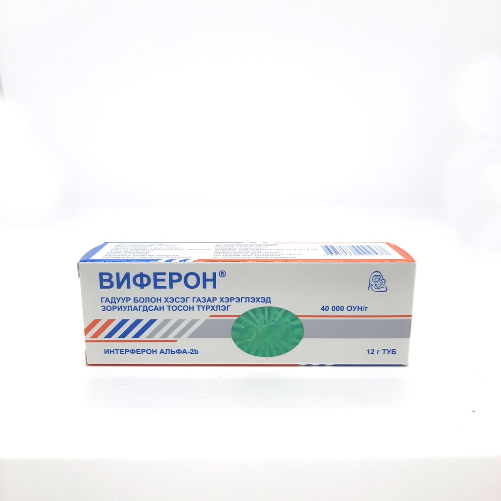 Виферон мазь 40000МЕ
