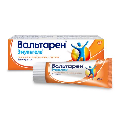 Вольтарен 1% 20гр