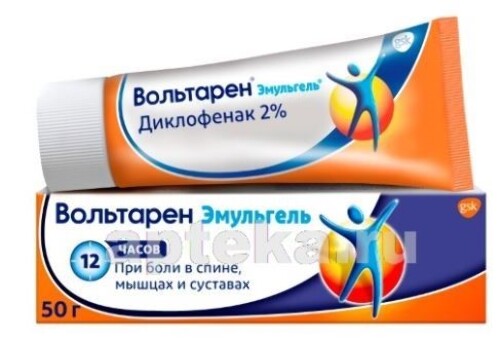 Вольтарен 2%-50гр