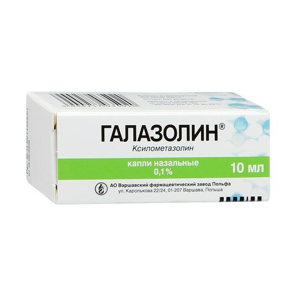 Галазолин 0.1% 10мл