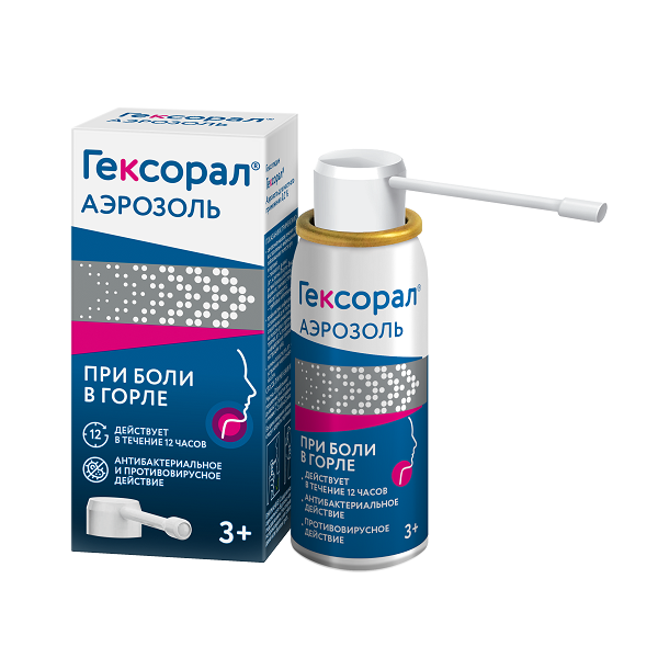 Гексорал аэрозоль 0,2% 40мл