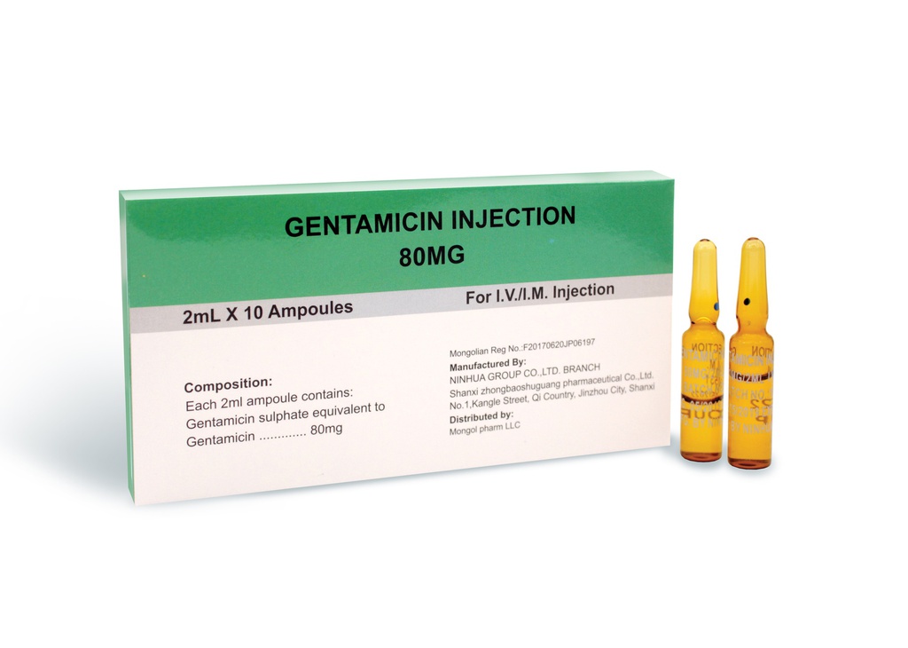 Гентамицин 80мг/2мл