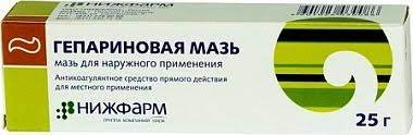 Гепариновая мазь 25гр