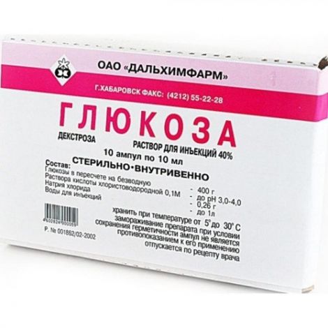 Глюкоз 40% 10мл №10