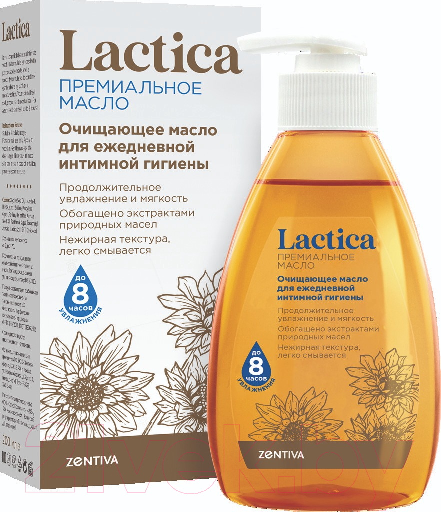 Lactica Премиальное масло до 8часов