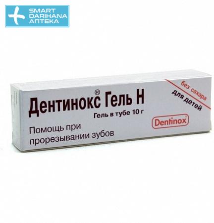 Дентинокс гель Н 10гр