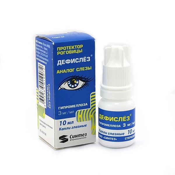 Дефислёз 10мл