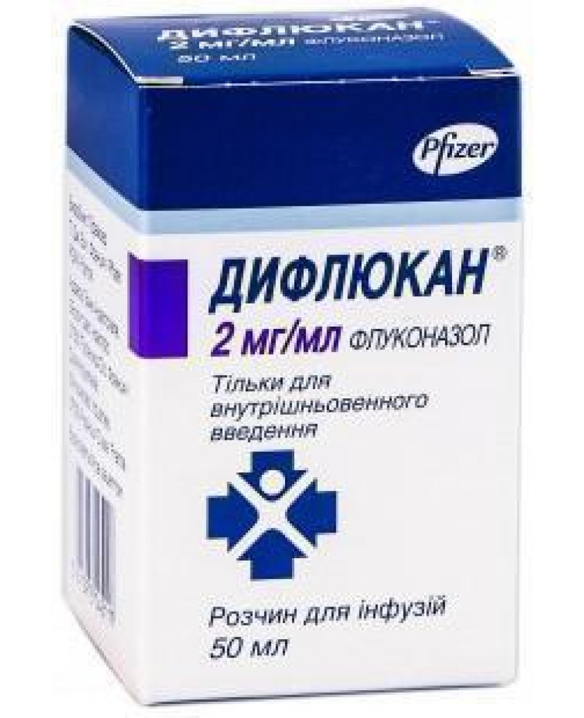Дифлюкан 2мг/мл 50мл