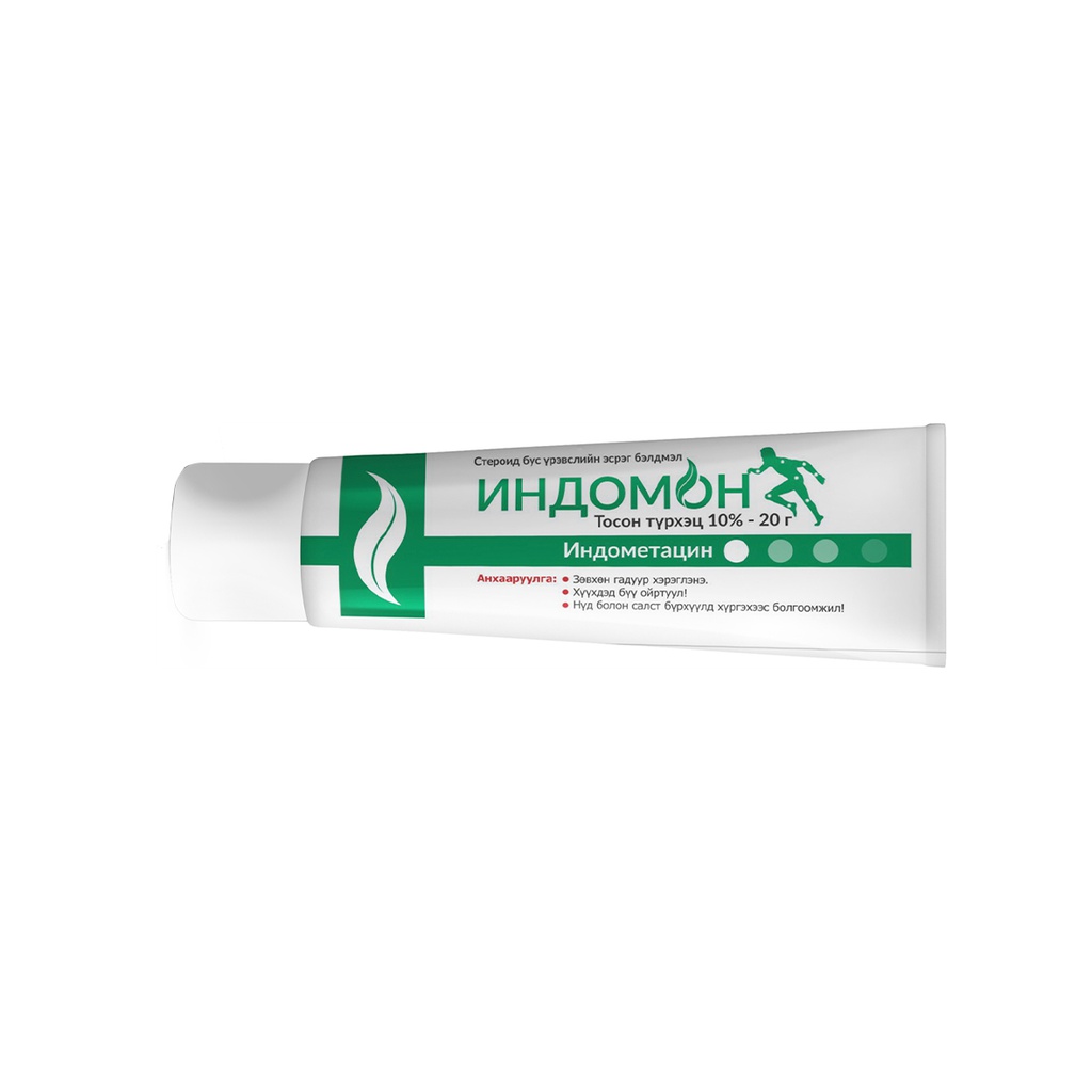Индомон 10%-20гр Монос
