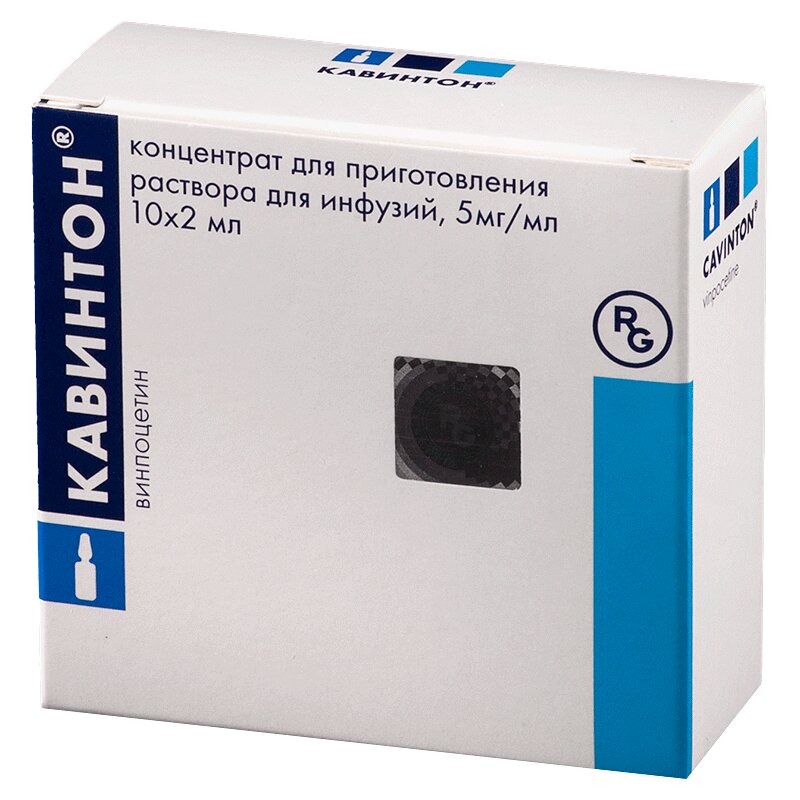 Кавинтон 2мл №10 тариа