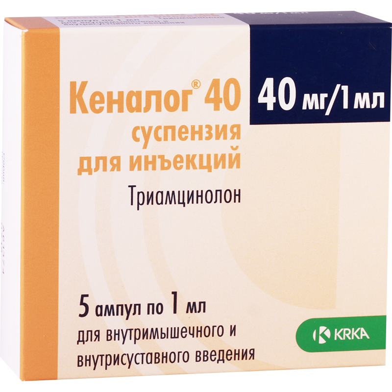 Кеналог 40мг/1мл №5 №1
