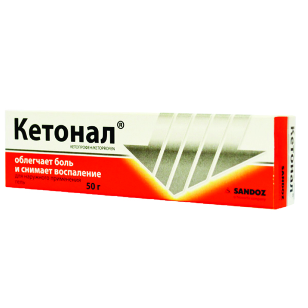 Кетонал 50гр тюб