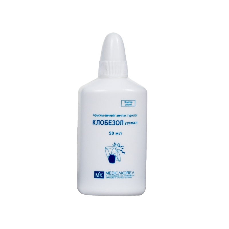 Клобезол 50мл