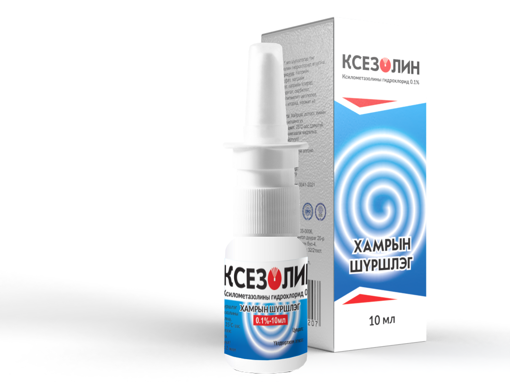 Ксезолин спрей 0.1%
