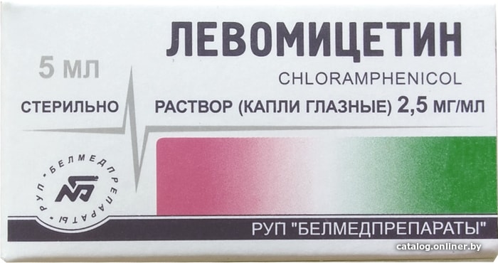 Левомицетин 2,5мг/мл 5мл нүд