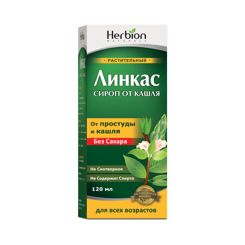 Линкас Сахаргүй, Сахартай 90мл,120мл