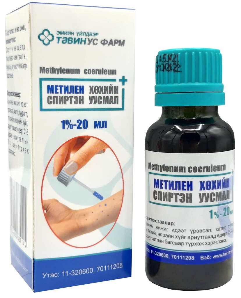 Метилин 2%-20,0 тавин ус