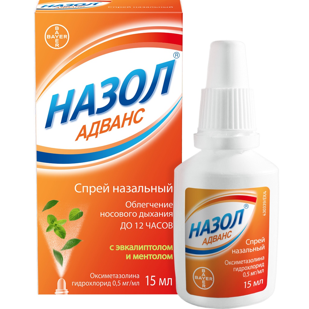 Назол адванс 15мл