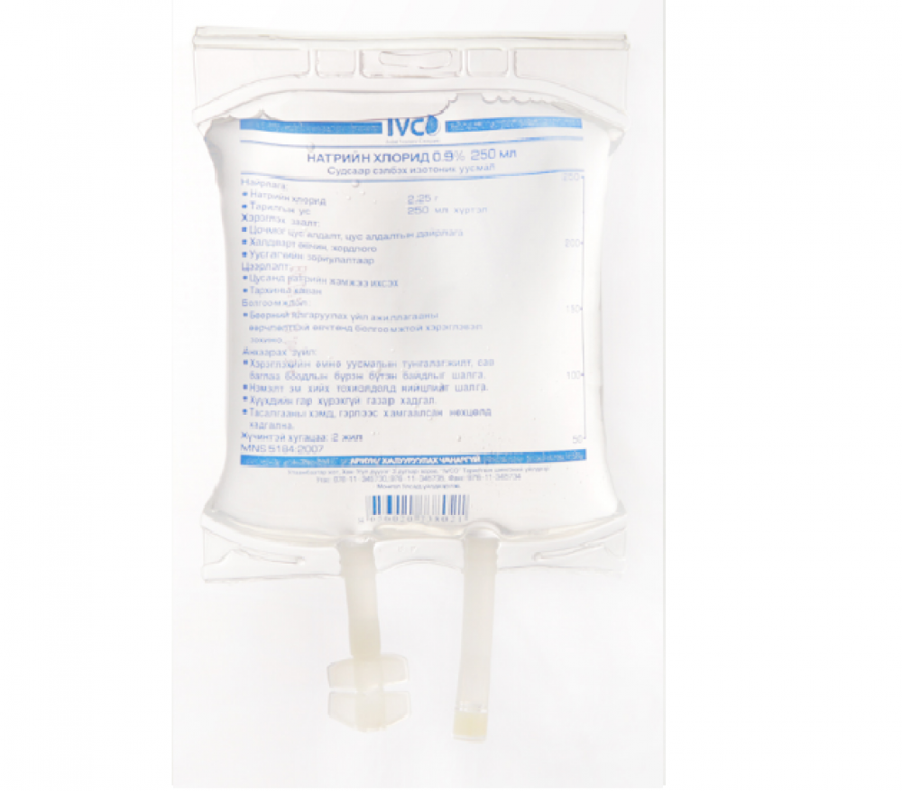 Натри хлорид  0.9% 250 мл Монгол