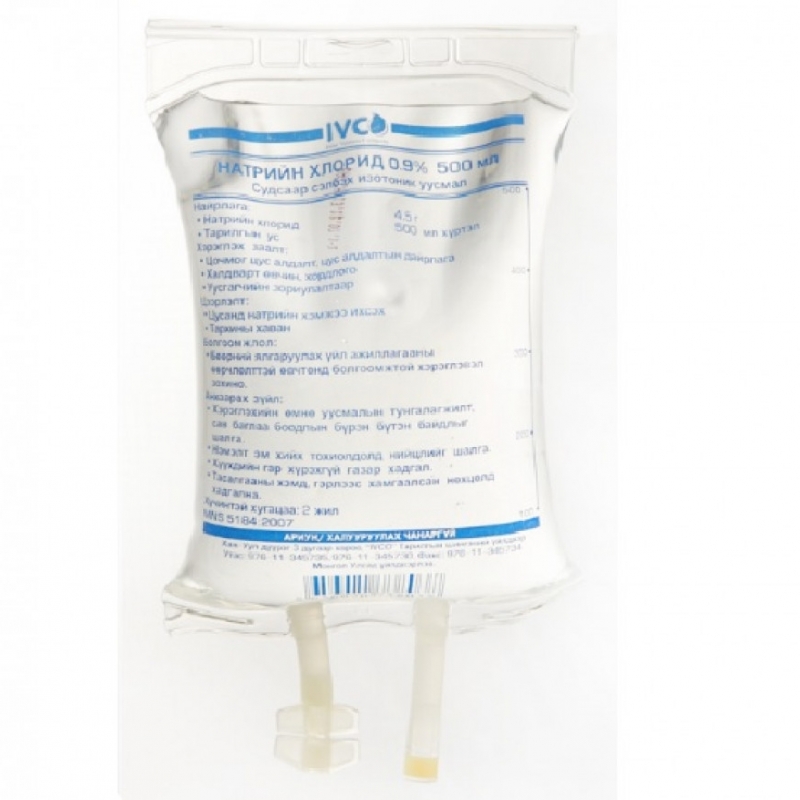 Натри хлорид 0,9%-500мл Монгол