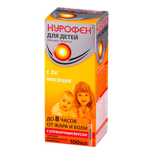 [5300045] Нурофен 100мг/5мл 100мл