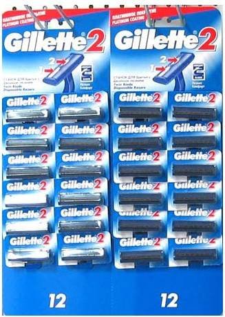 [1000552] Сахлын татуурга Gillette 2