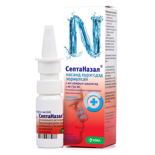 [3300049] Септаназал том хүн 5мг+0,1мг 10мл №1 - KRKA
